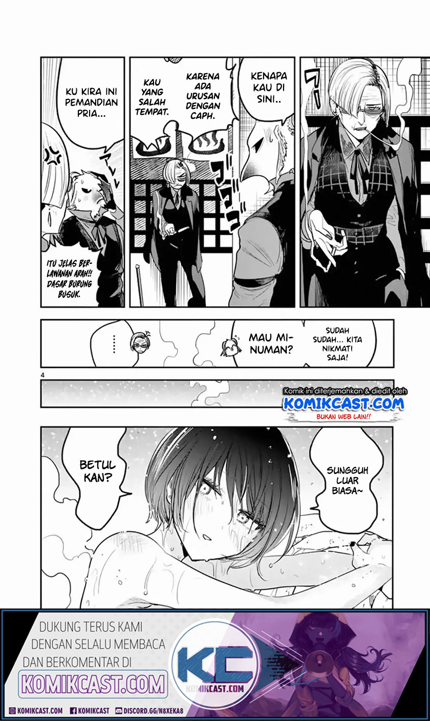 The Duke of Death and his Black Maid Chapter 133 - halaman 4