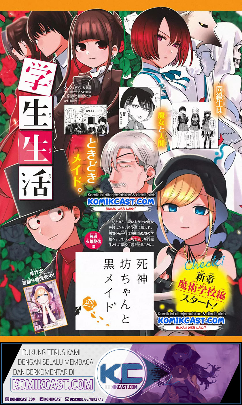 The Duke of Death and his Black Maid Chapter 135 - halaman 11