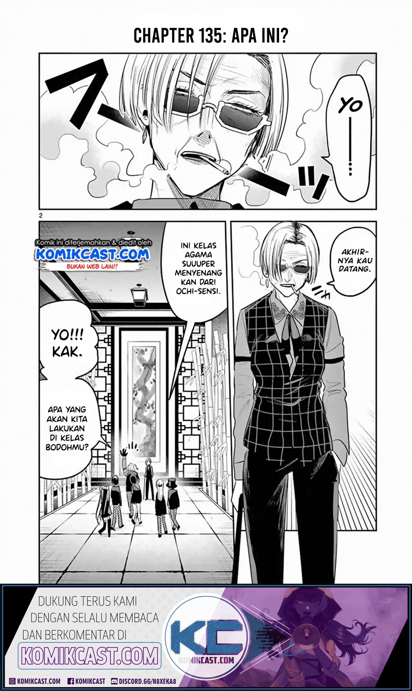The Duke of Death and his Black Maid Chapter 135 - halaman 2