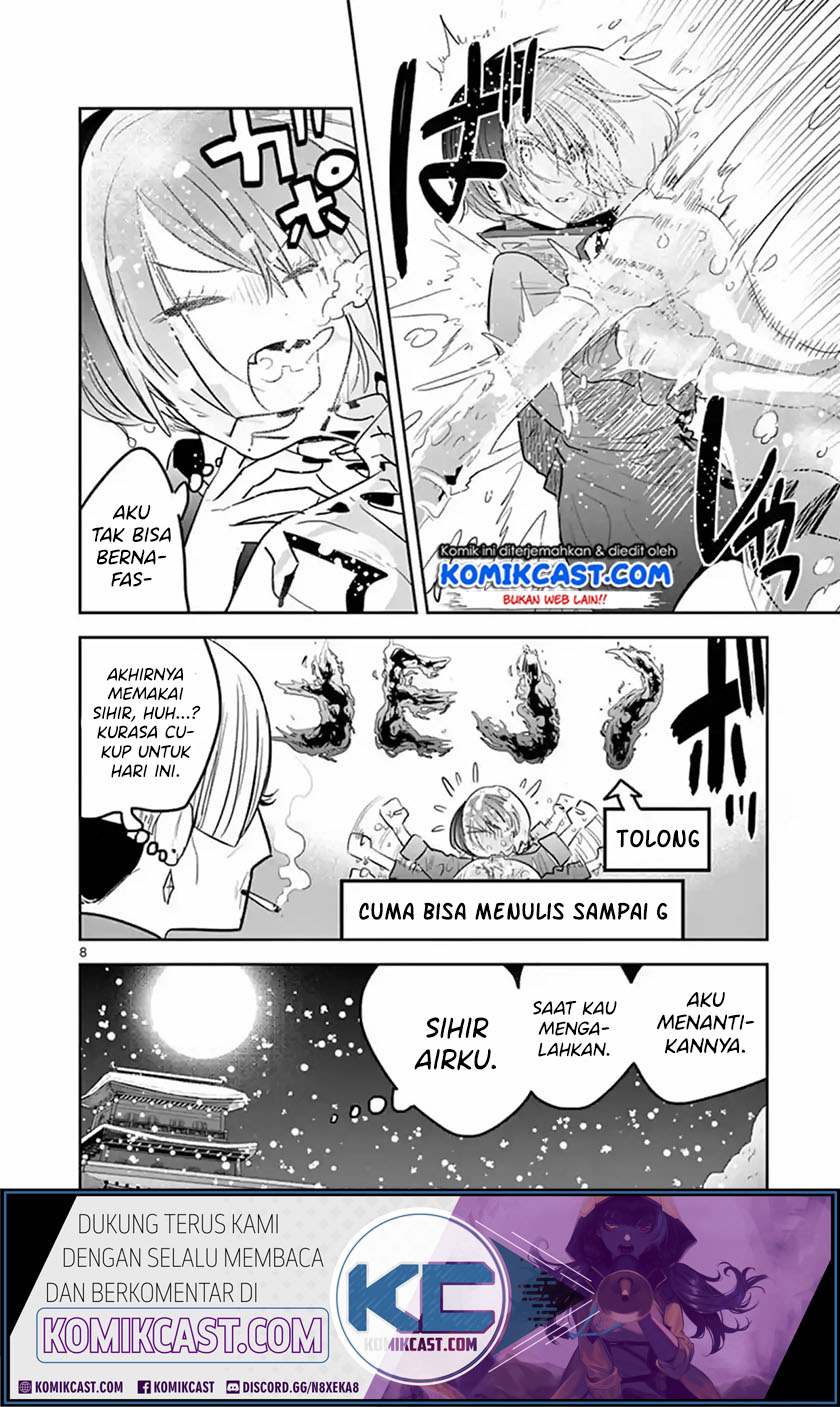 The Duke of Death and his Black Maid Chapter 136 - halaman 8