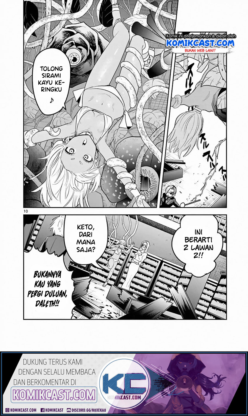 The Duke of Death and his Black Maid Chapter 137 - halaman 10