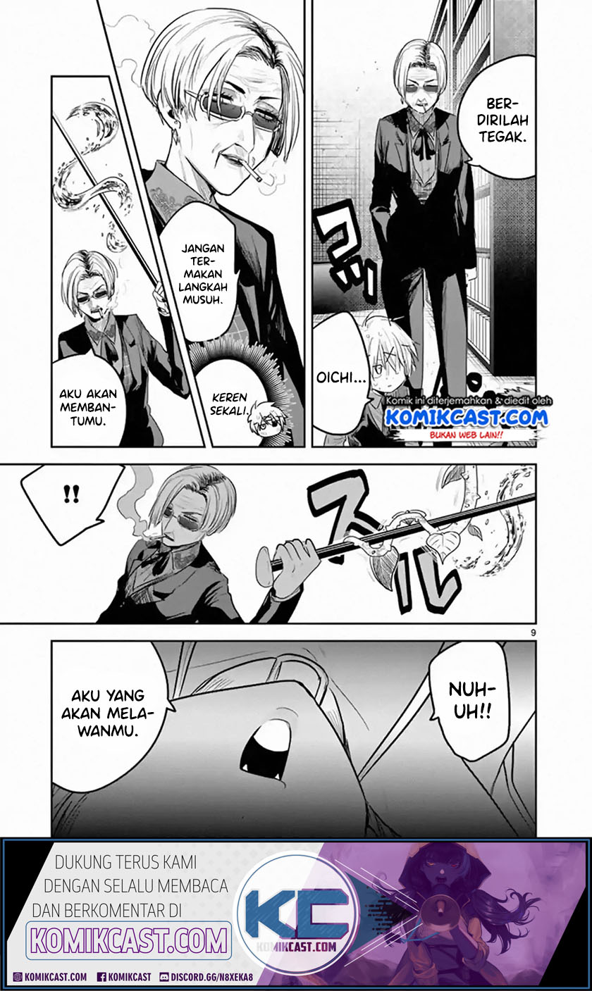 The Duke of Death and his Black Maid Chapter 137 - halaman 9