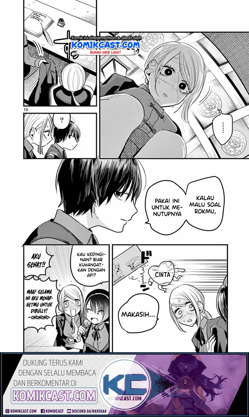 The Duke of Death and his Black Maid Chapter 138 - halaman 11