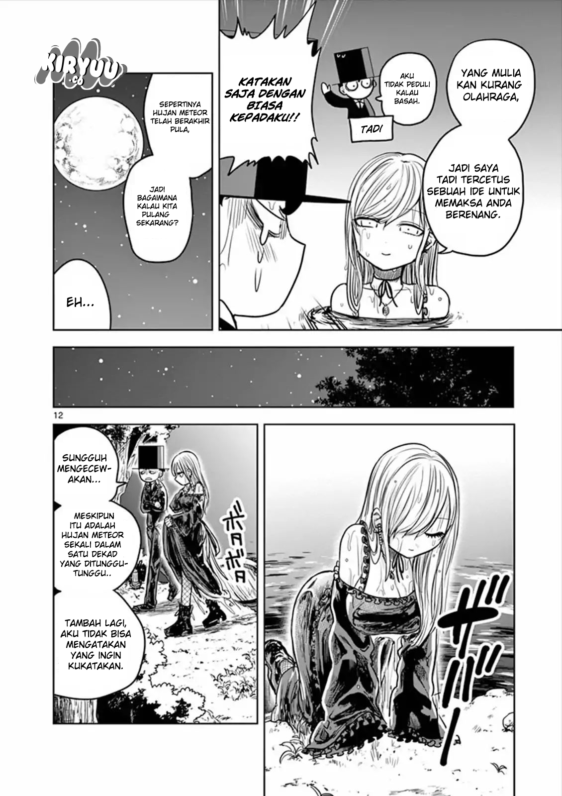 The Duke of Death and his Black Maid Chapter 14 - halaman 13