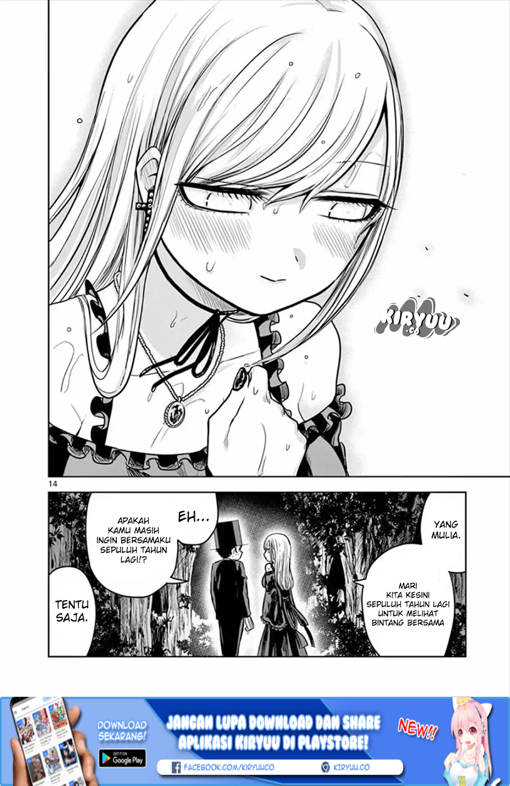 The Duke of Death and his Black Maid Chapter 14 - halaman 15