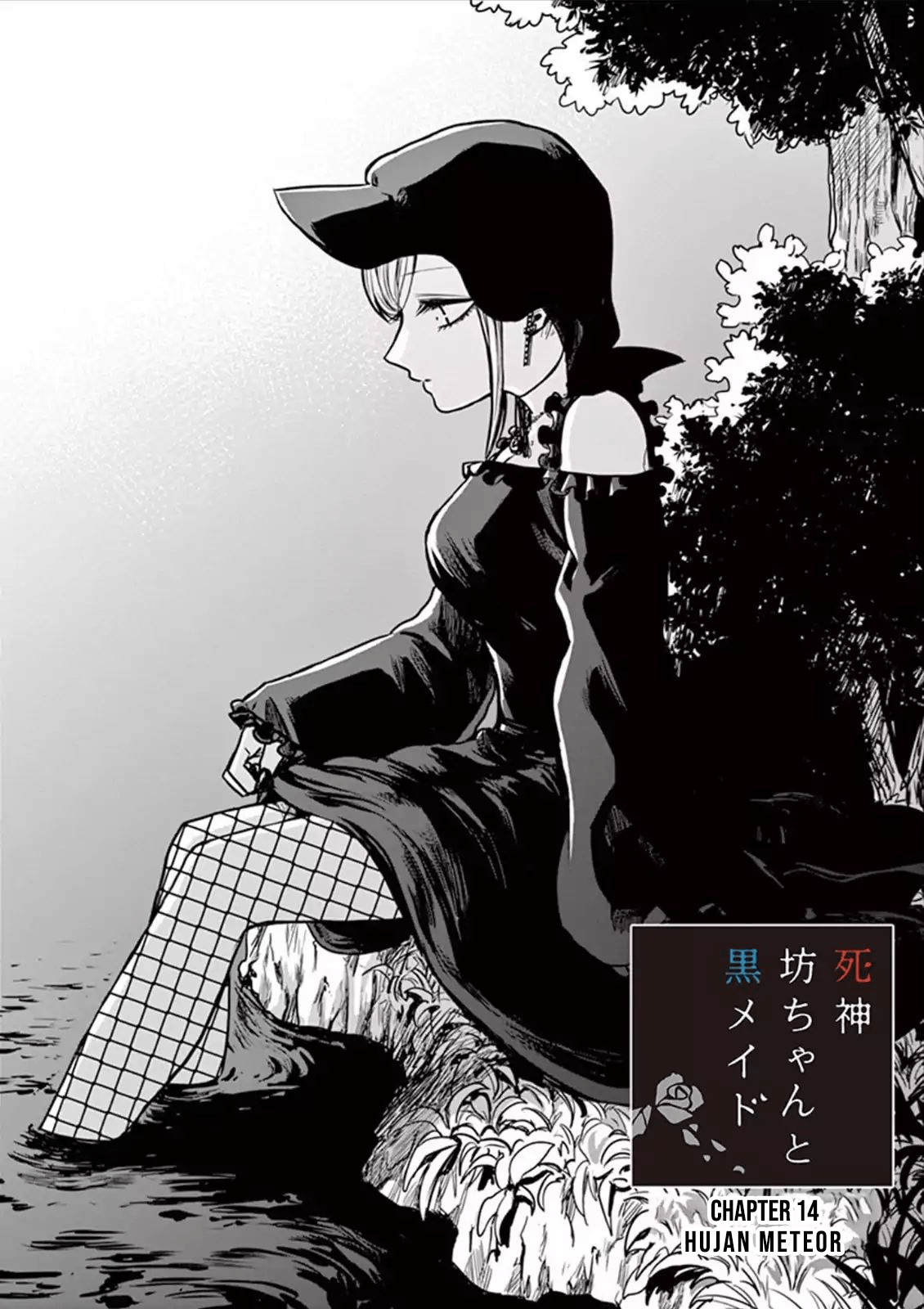 The Duke of Death and his Black Maid Chapter 14 - halaman 2