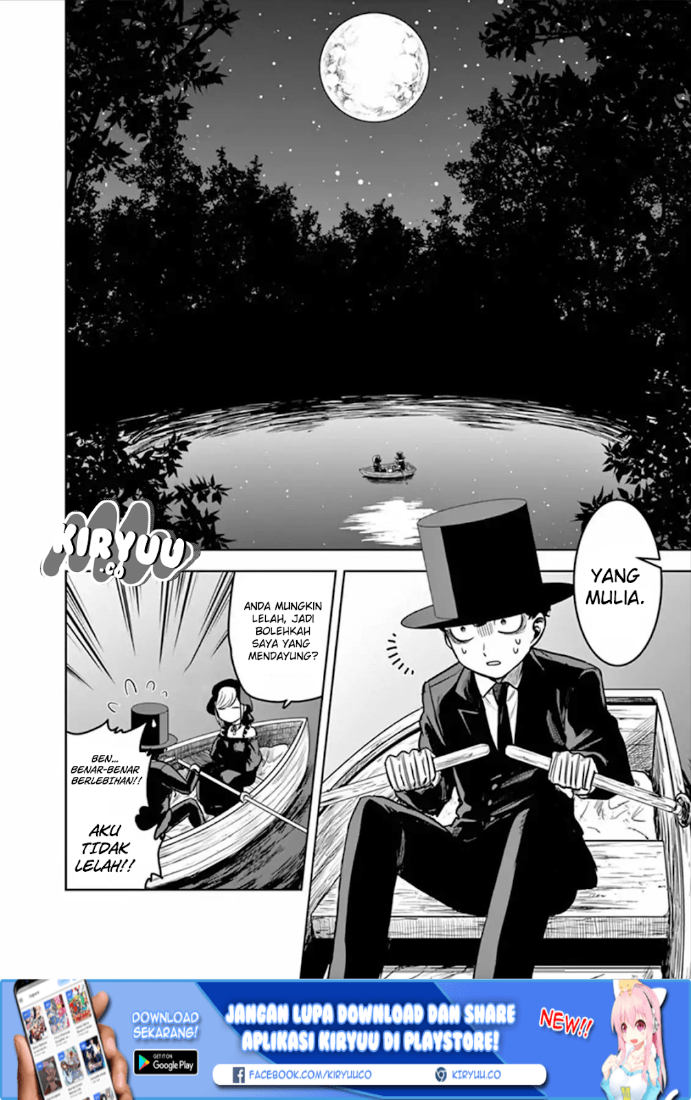 The Duke of Death and his Black Maid Chapter 14 - halaman 3