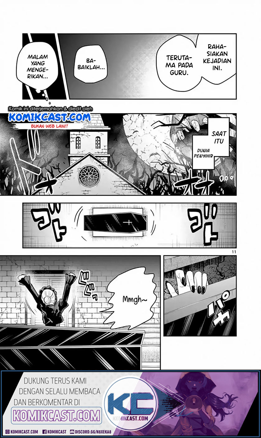 The Duke of Death and his Black Maid Chapter 141 - halaman 12