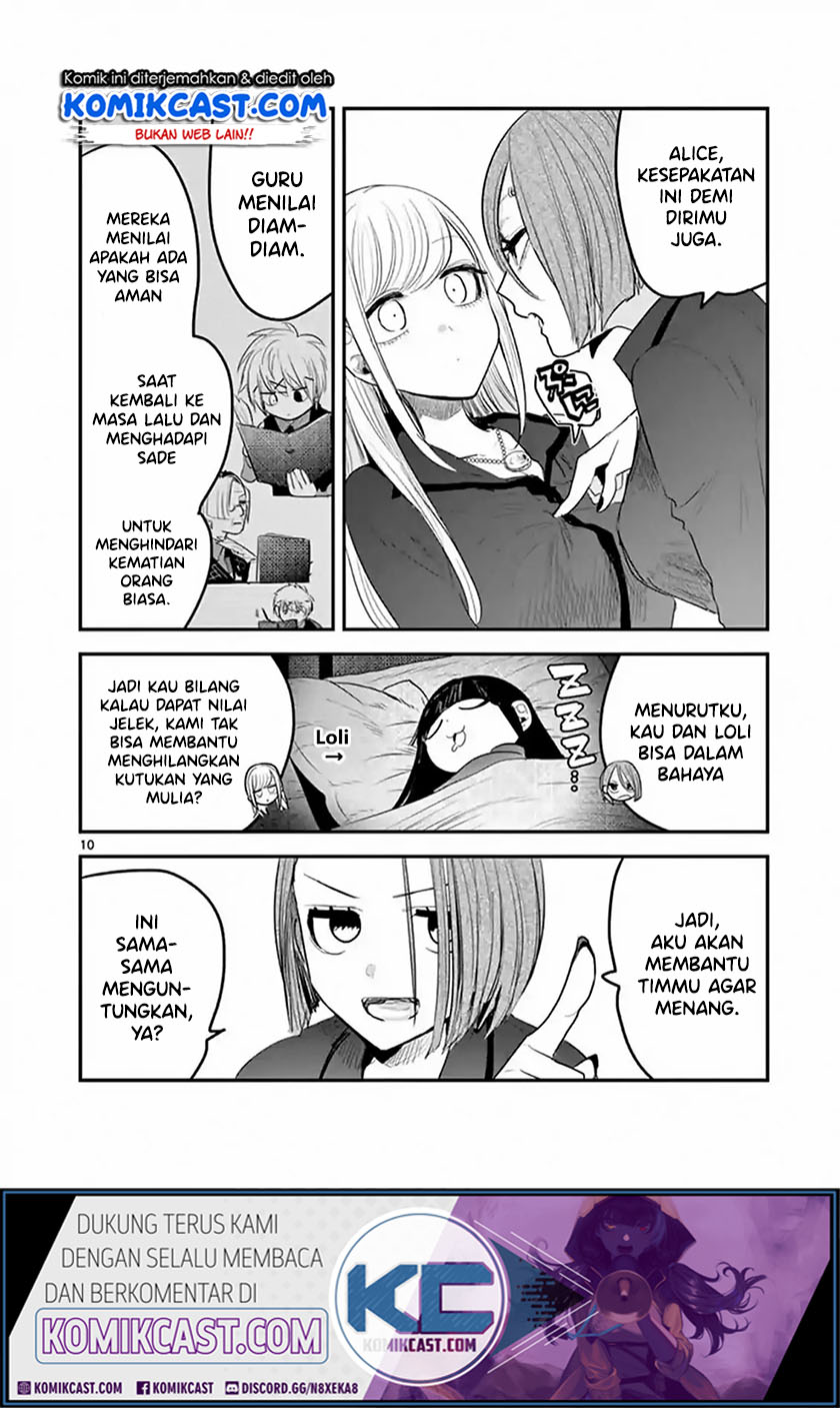 The Duke of Death and his Black Maid Chapter 142 - halaman 11