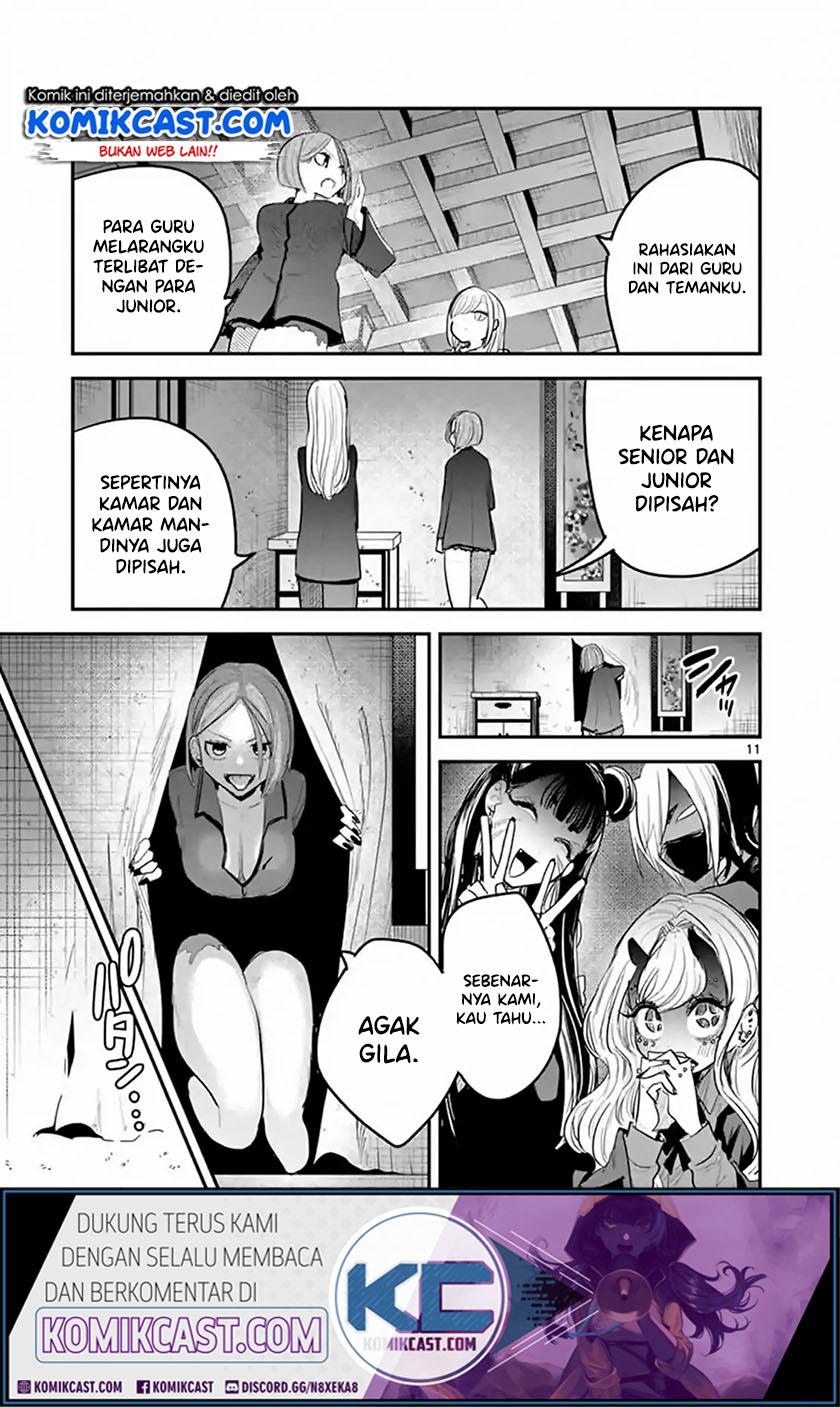 The Duke of Death and his Black Maid Chapter 142 - halaman 12