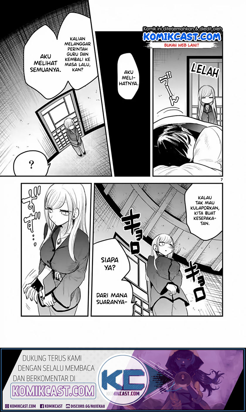 The Duke of Death and his Black Maid Chapter 142 - halaman 8