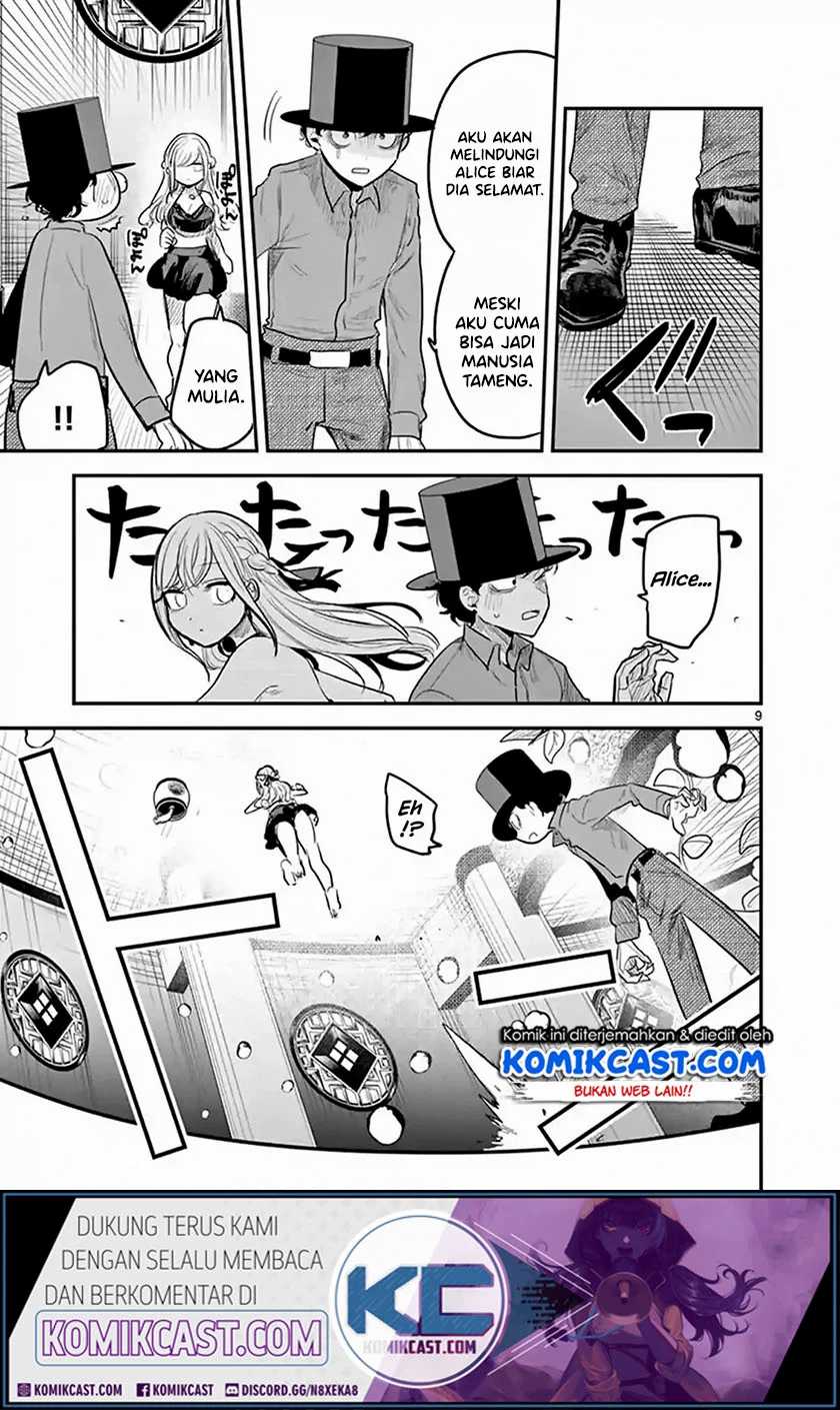 The Duke of Death and his Black Maid Chapter 144 - halaman 10