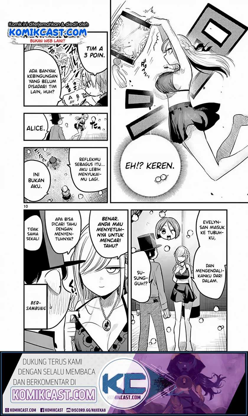 The Duke of Death and his Black Maid Chapter 144 - halaman 11