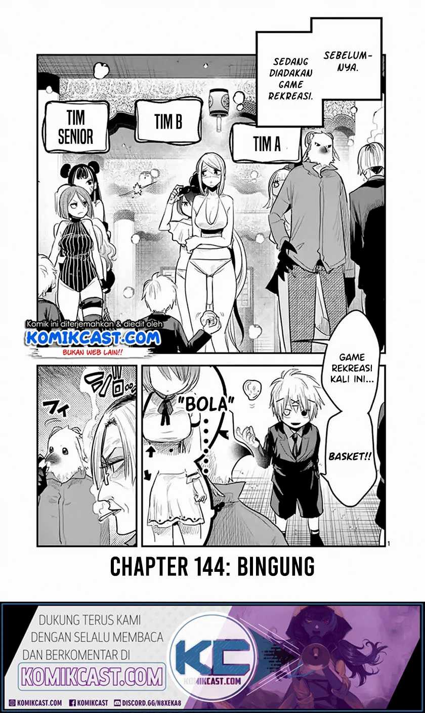 The Duke of Death and his Black Maid Chapter 144 - halaman 2