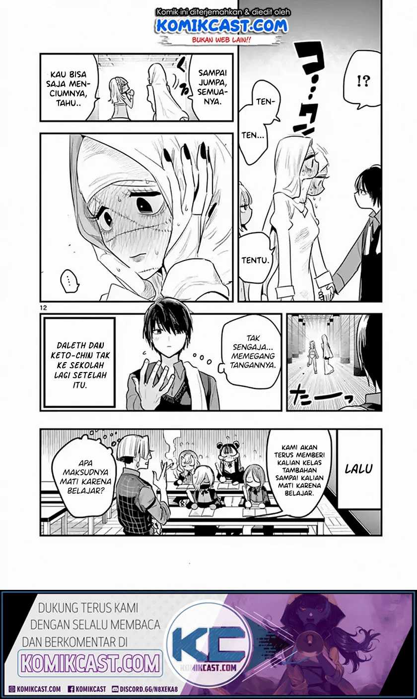 The Duke of Death and his Black Maid Chapter 145 - halaman 13