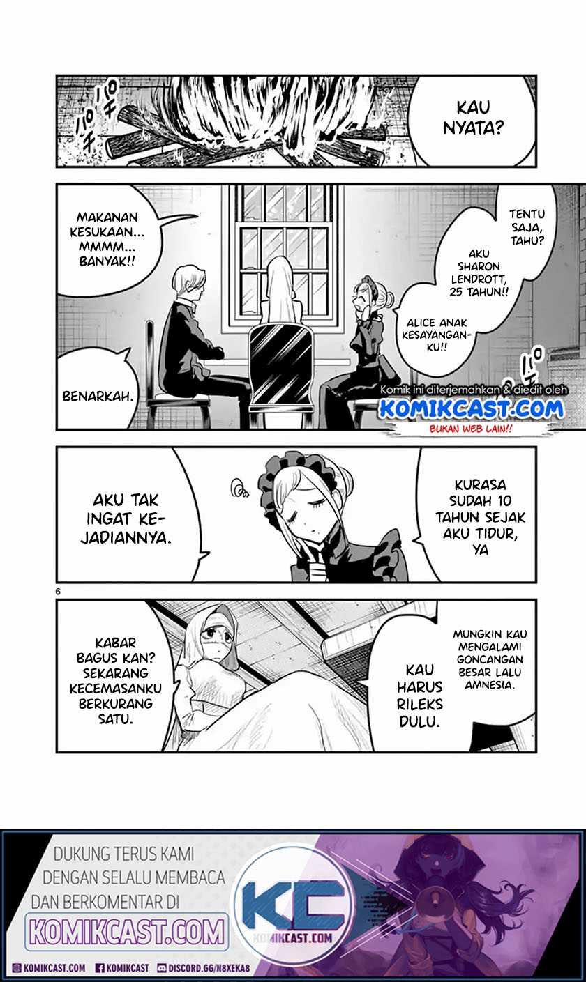 The Duke of Death and his Black Maid Chapter 146 - halaman 7