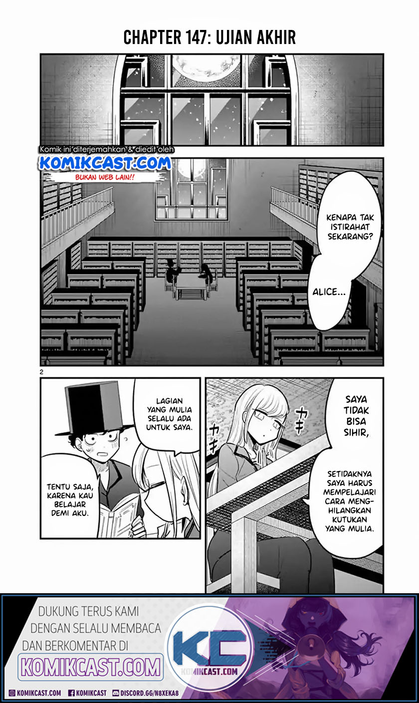 The Duke of Death and his Black Maid Chapter 147 - halaman 3