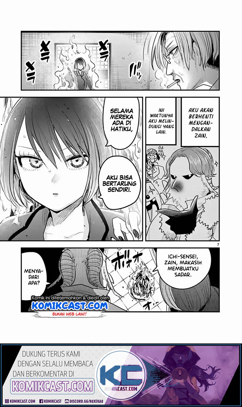 The Duke of Death and his Black Maid Chapter 147 - halaman 8
