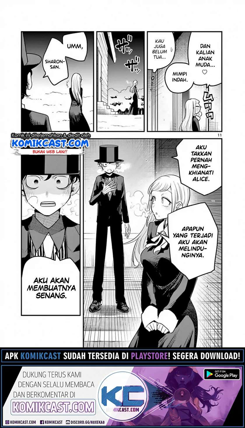 The Duke of Death and his Black Maid Chapter 150 - halaman 12