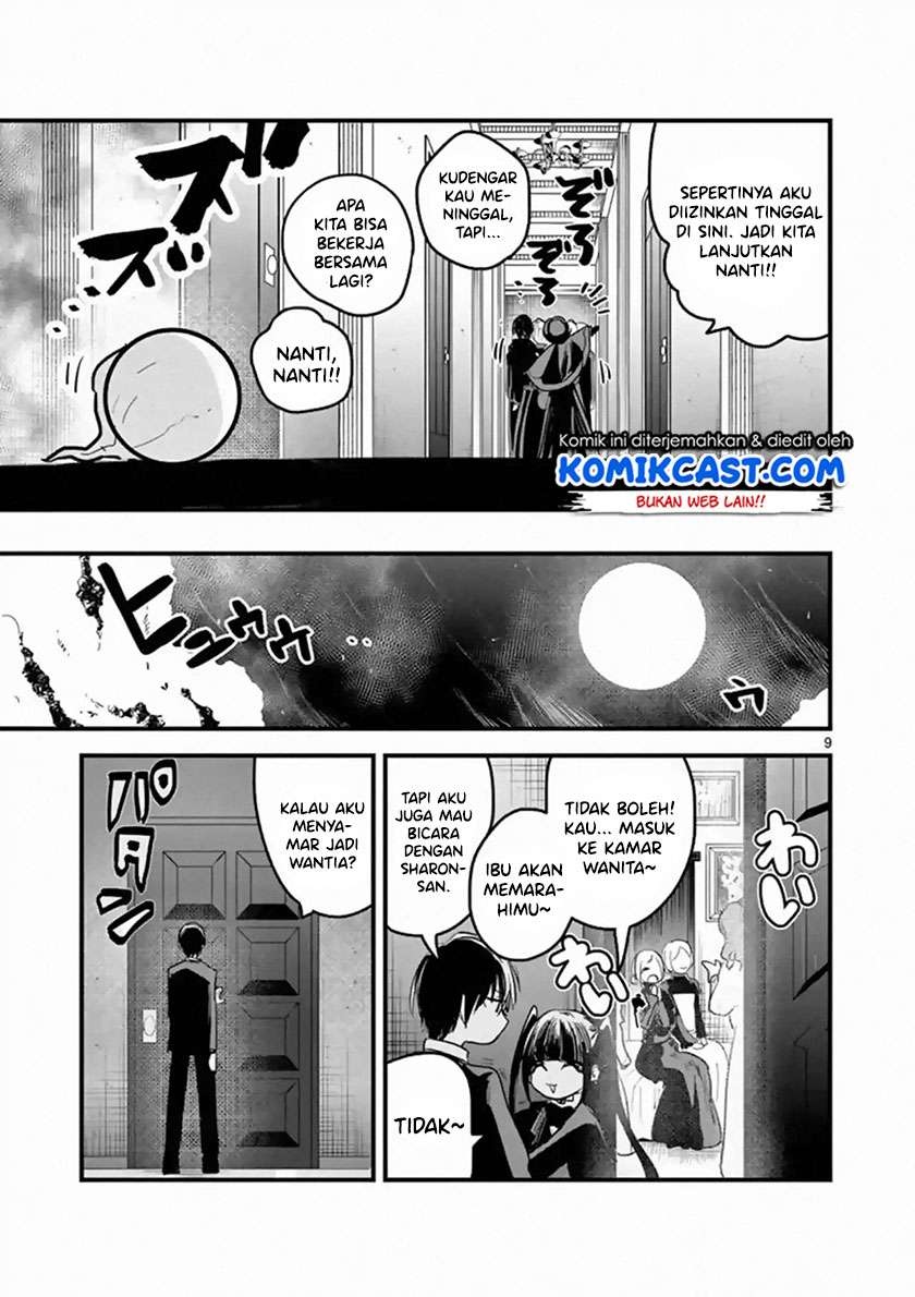 The Duke of Death and his Black Maid Chapter 152 - halaman 10