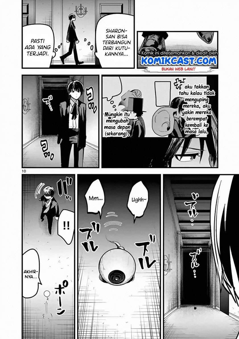 The Duke of Death and his Black Maid Chapter 152 - halaman 11