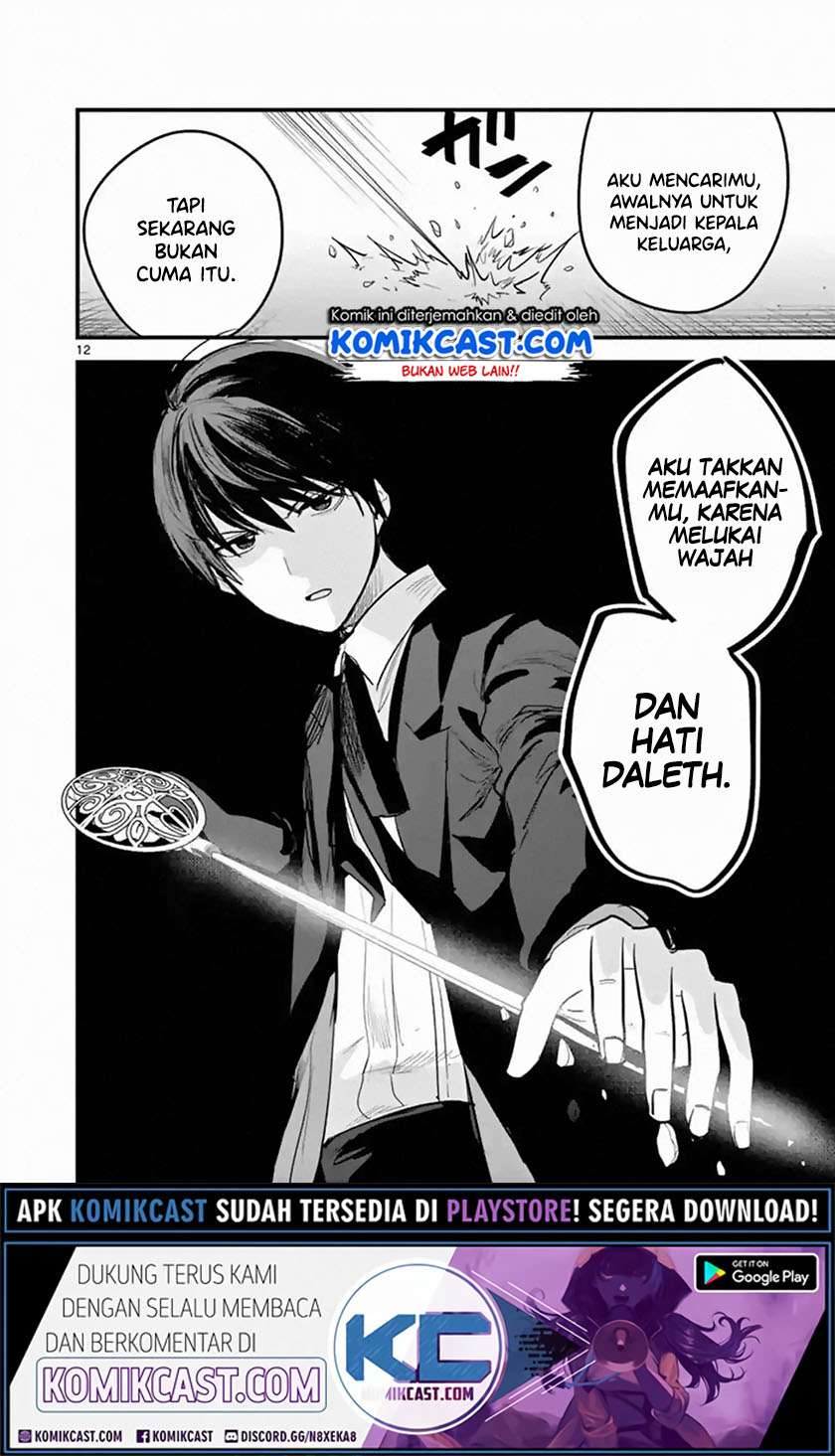 The Duke of Death and his Black Maid Chapter 152 - halaman 13