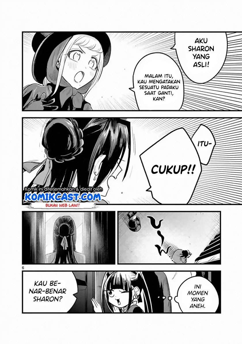 The Duke of Death and his Black Maid Chapter 152 - halaman 7