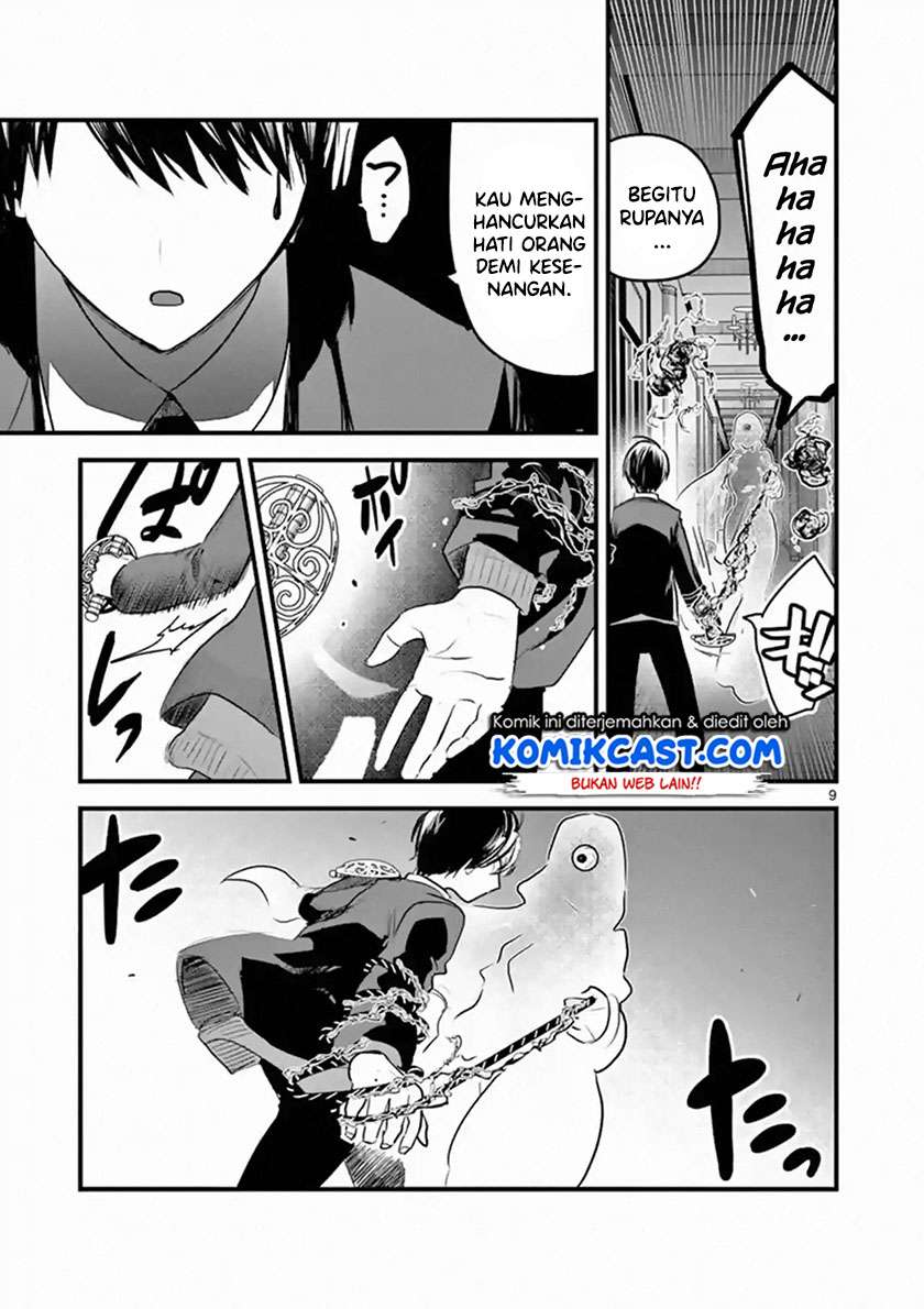 The Duke of Death and his Black Maid Chapter 153 - halaman 10