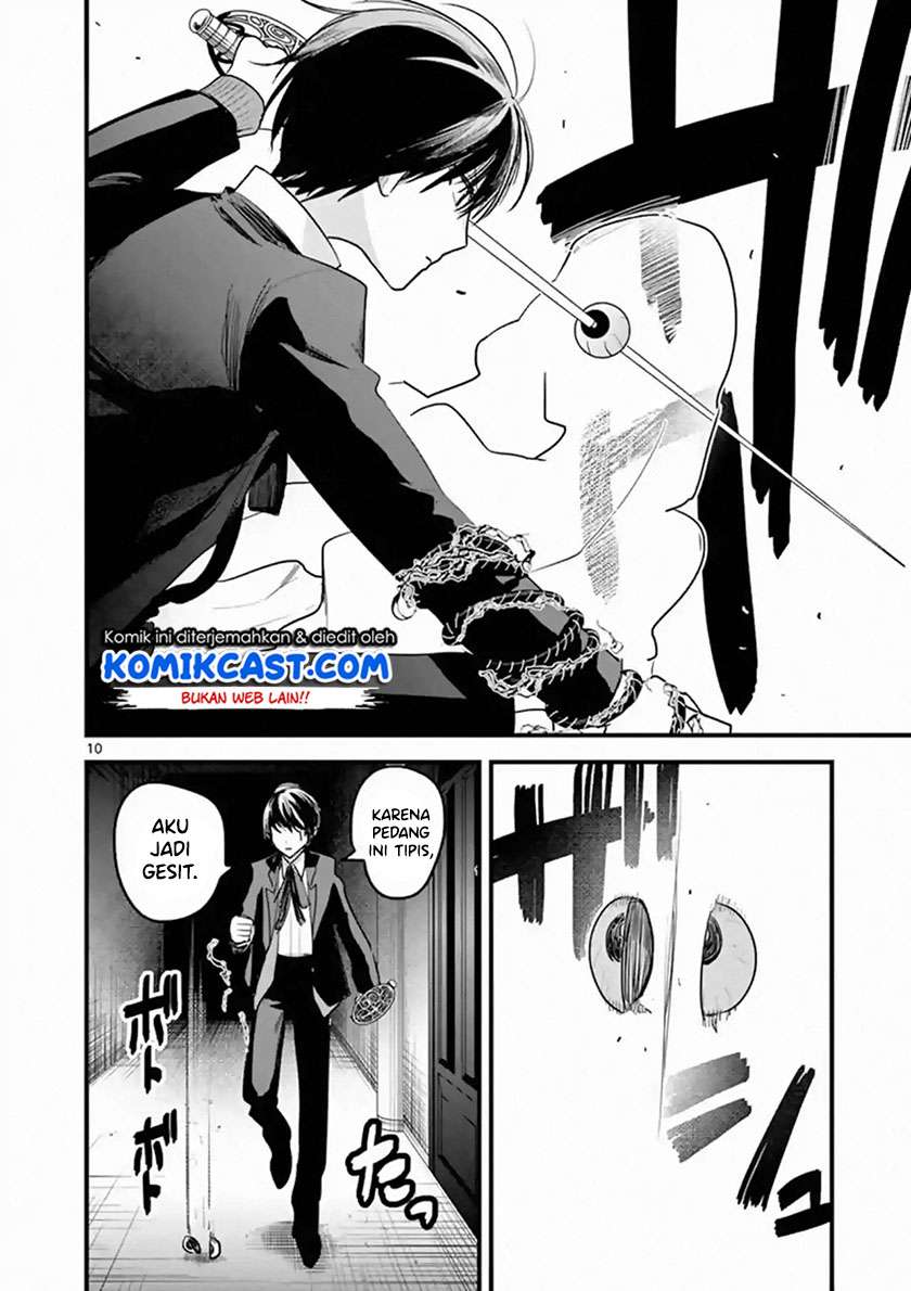 The Duke of Death and his Black Maid Chapter 153 - halaman 11