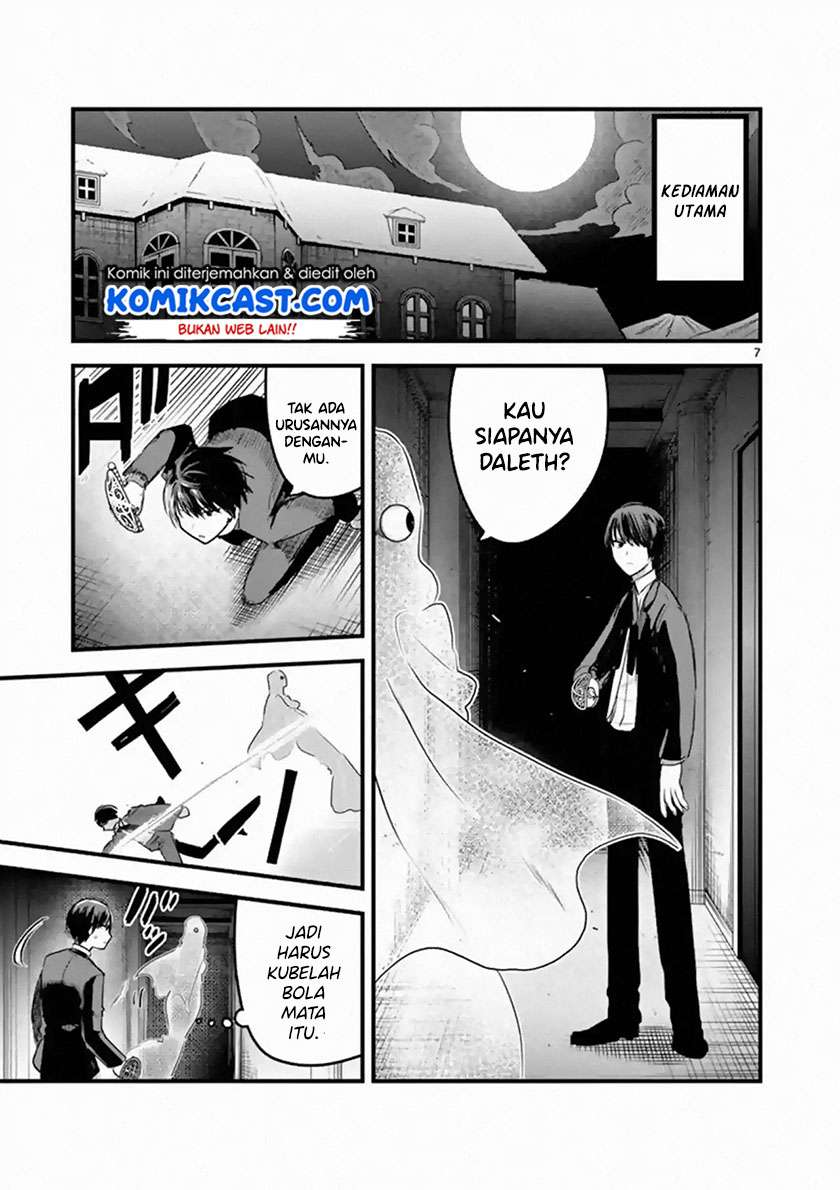 The Duke of Death and his Black Maid Chapter 153 - halaman 8