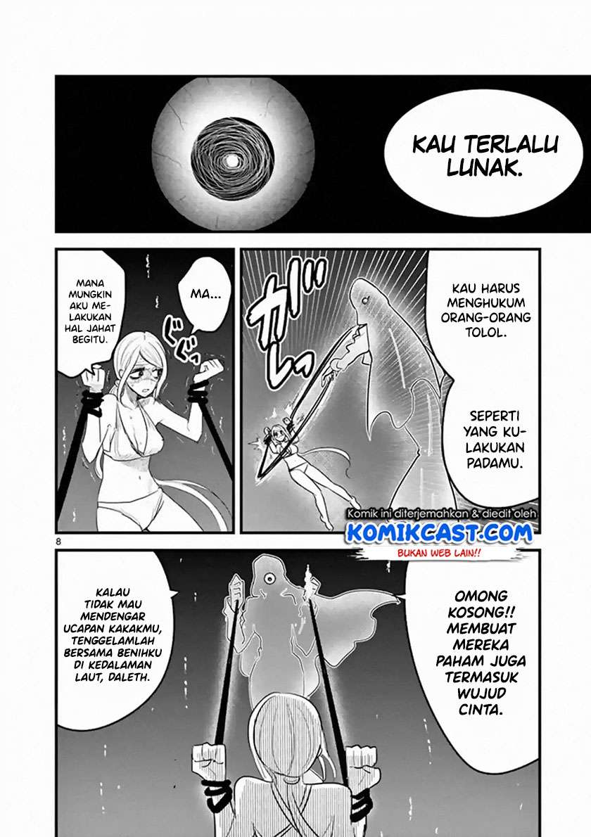 The Duke of Death and his Black Maid Chapter 154 - halaman 9