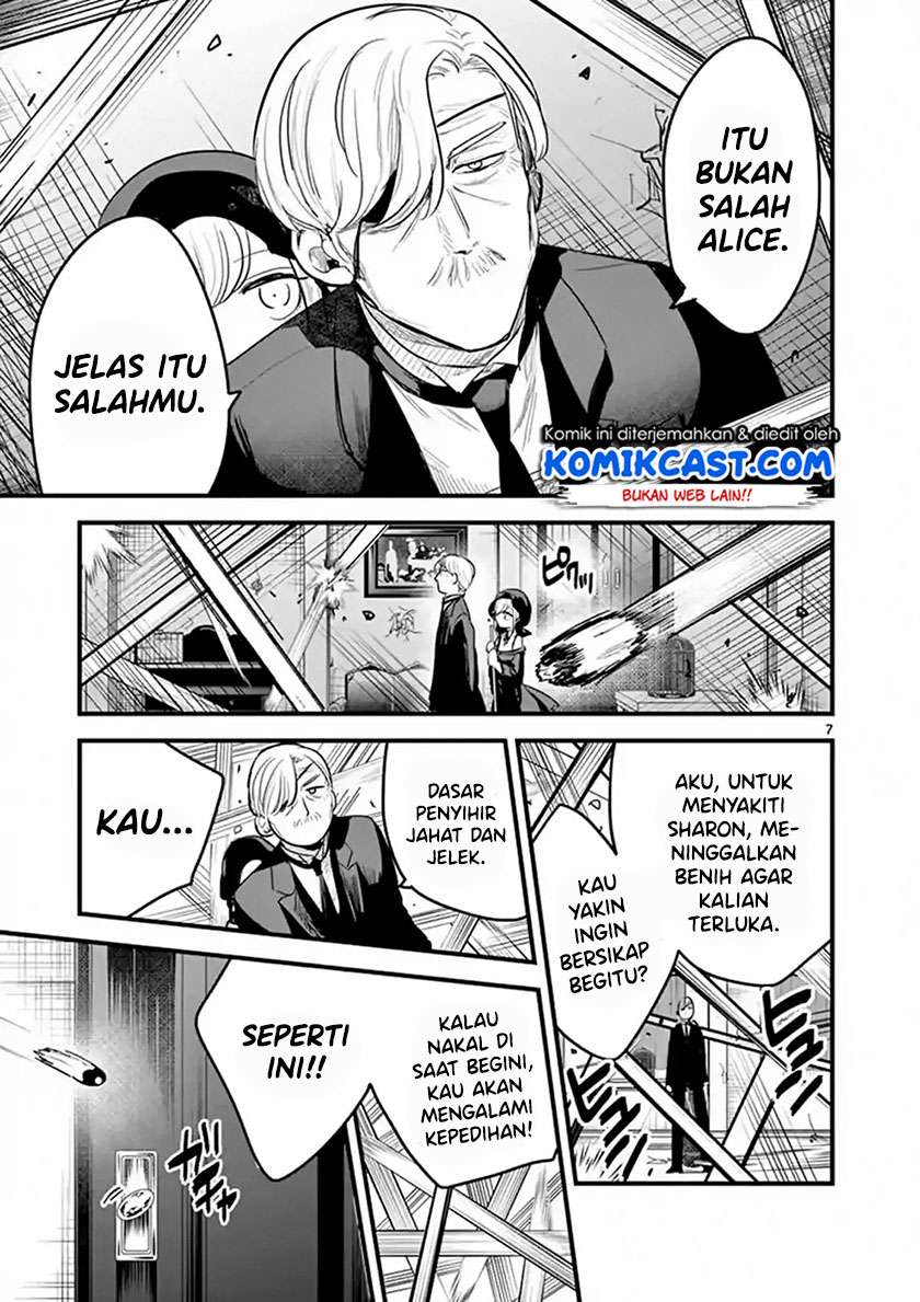 The Duke of Death and his Black Maid Chapter 155 - halaman 8