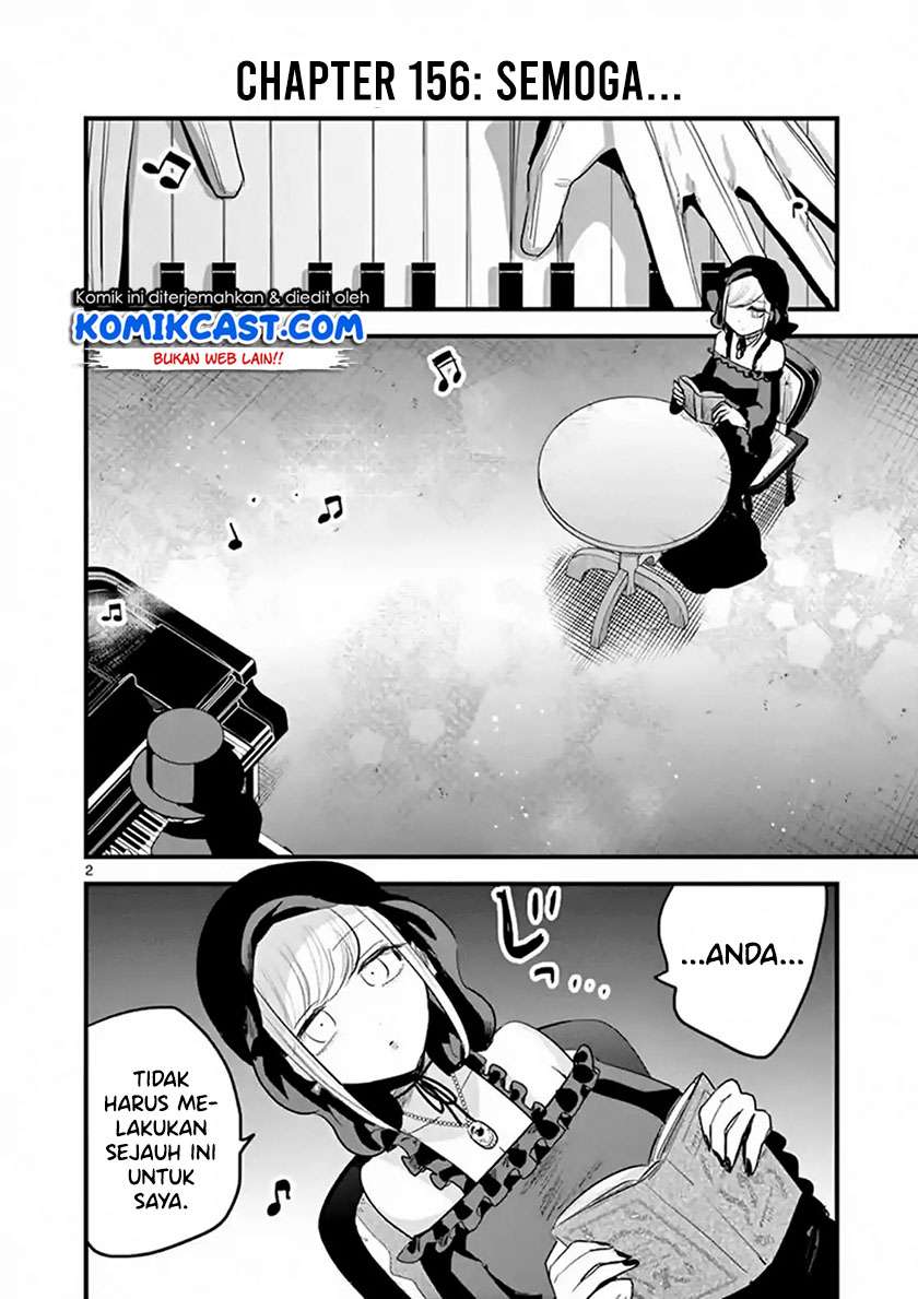 The Duke of Death and his Black Maid Chapter 156 - halaman 3