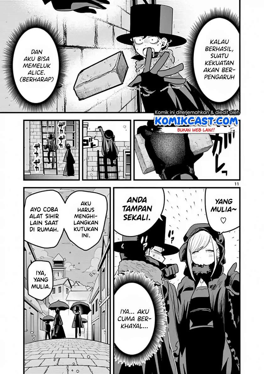 The Duke of Death and his Black Maid Chapter 157 - halaman 12