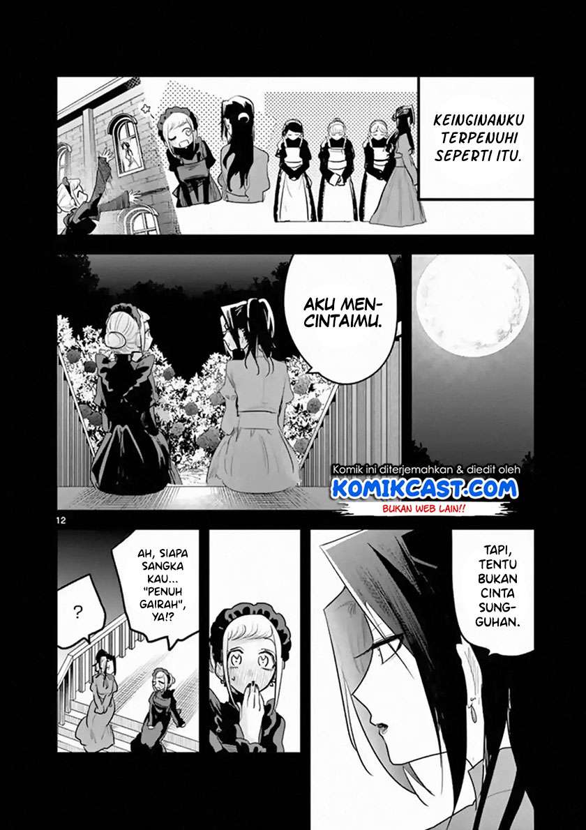 The Duke of Death and his Black Maid Chapter 158 - halaman 13