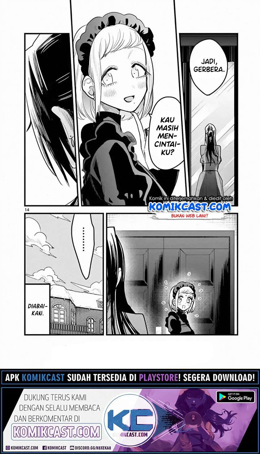 The Duke of Death and his Black Maid Chapter 158 - halaman 15