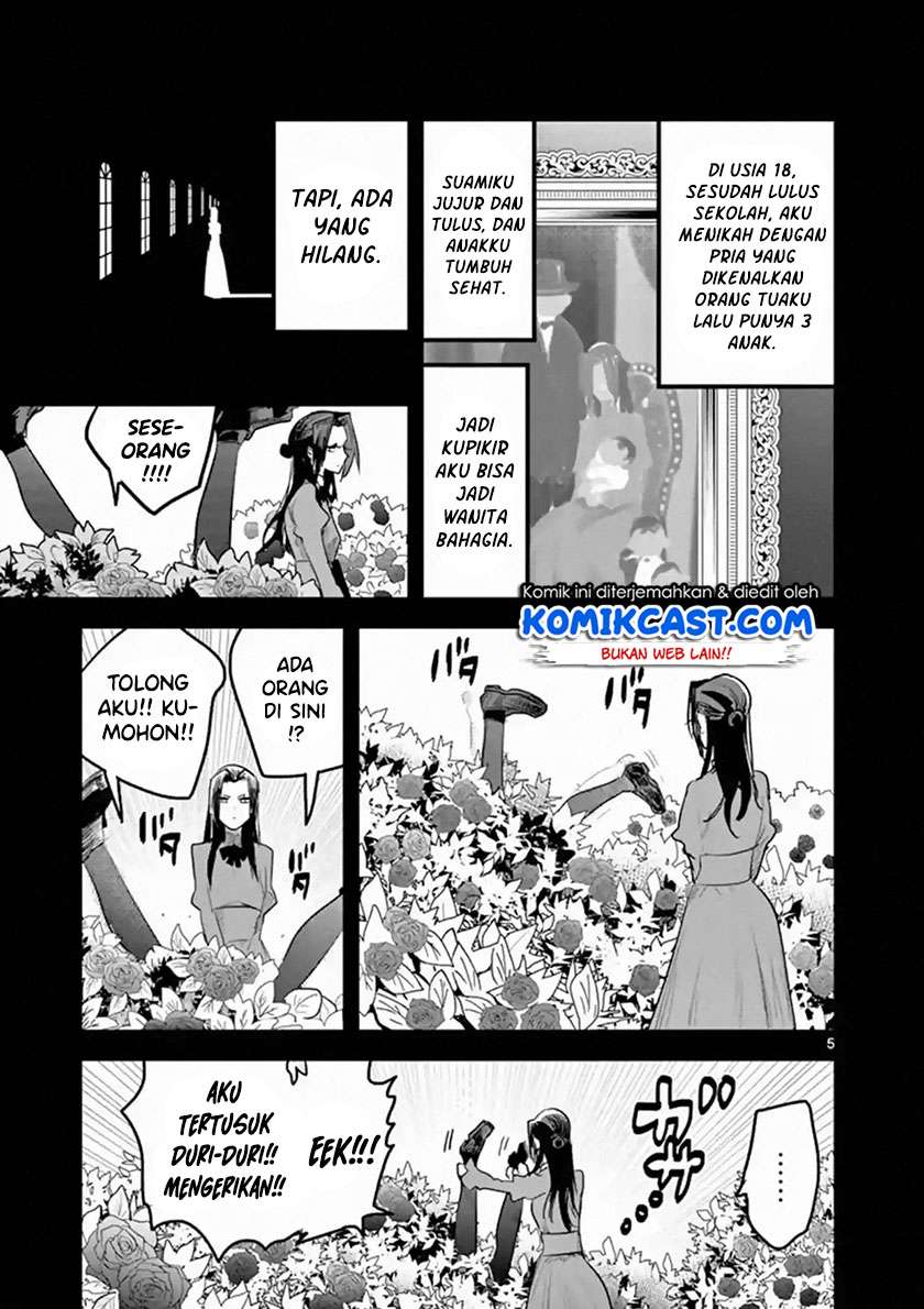 The Duke of Death and his Black Maid Chapter 158 - halaman 6