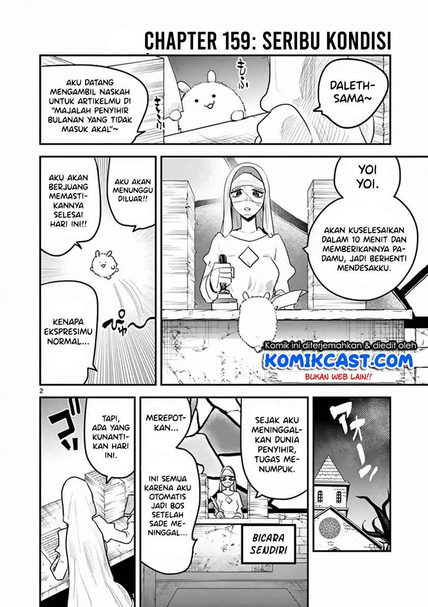 The Duke of Death and his Black Maid Chapter 159 - halaman 3