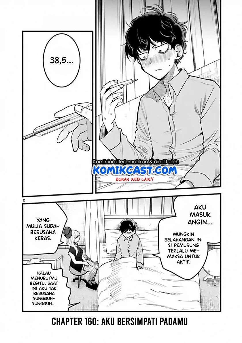 The Duke of Death and his Black Maid Chapter 160 - halaman 3