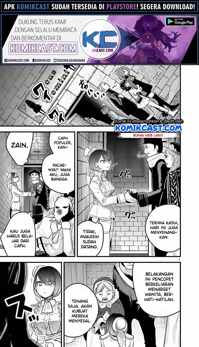 The Duke of Death and his Black Maid Chapter 161 - halaman 2