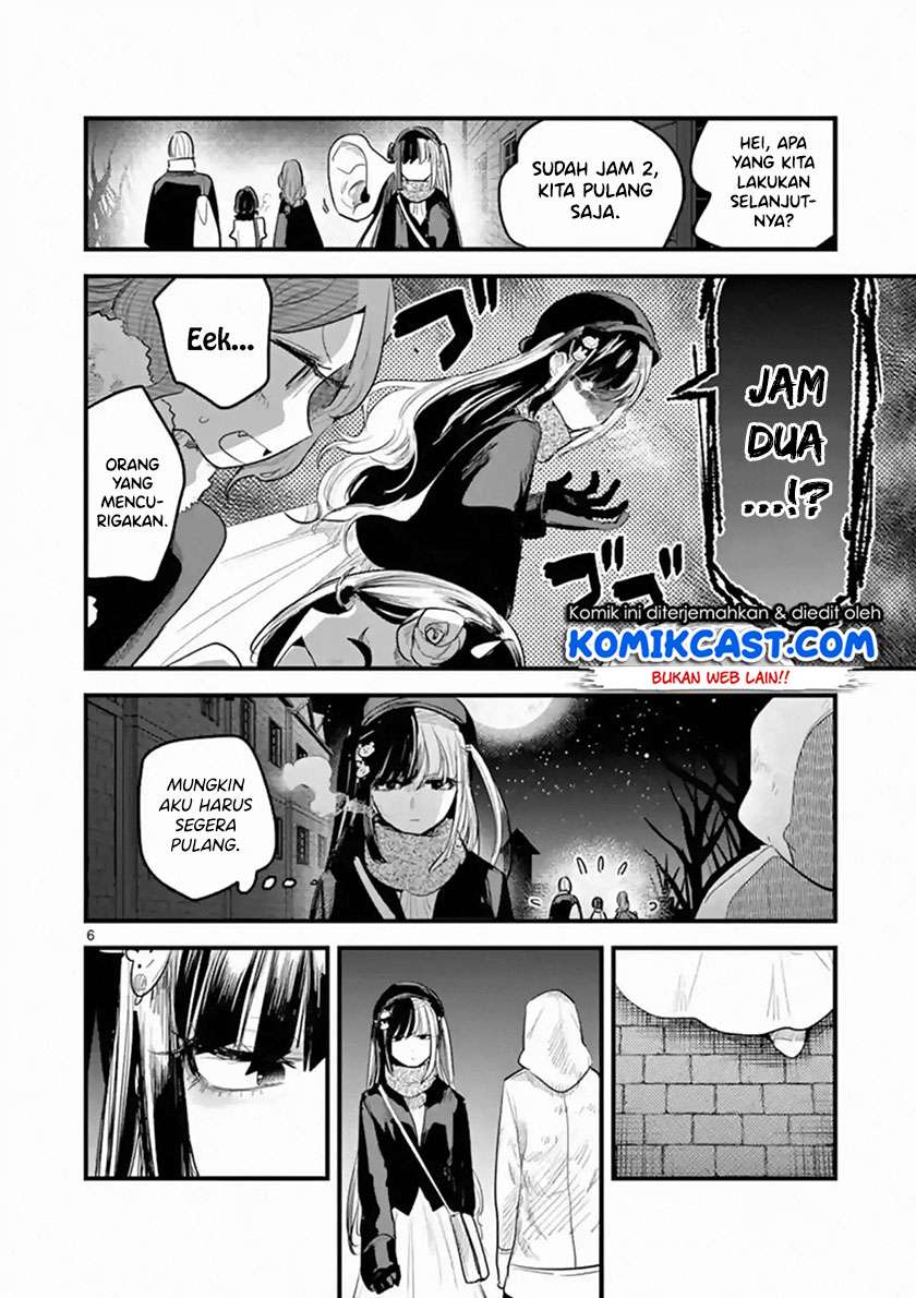 The Duke of Death and his Black Maid Chapter 161 - halaman 7