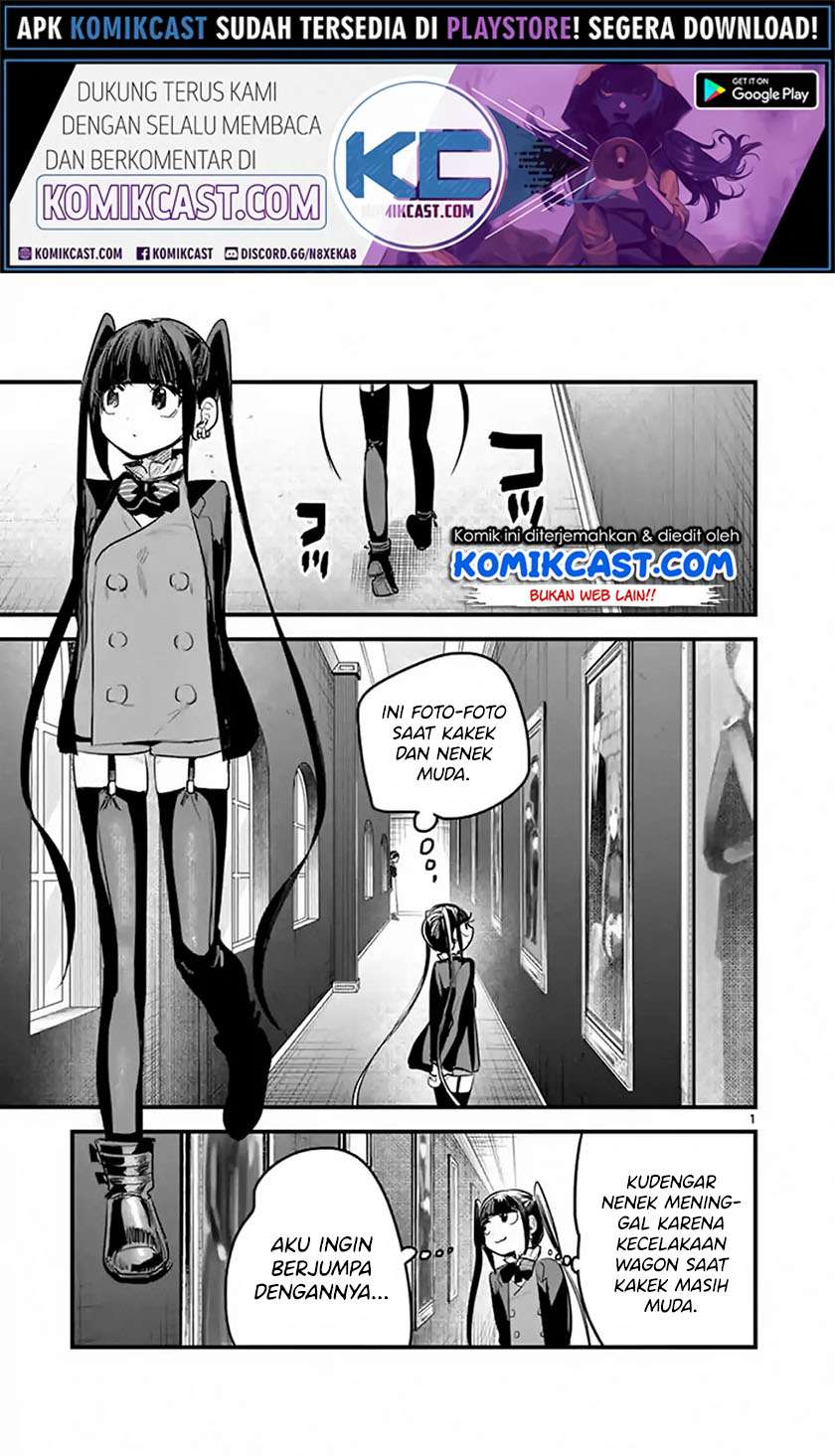 The Duke of Death and his Black Maid Chapter 162 - halaman 2
