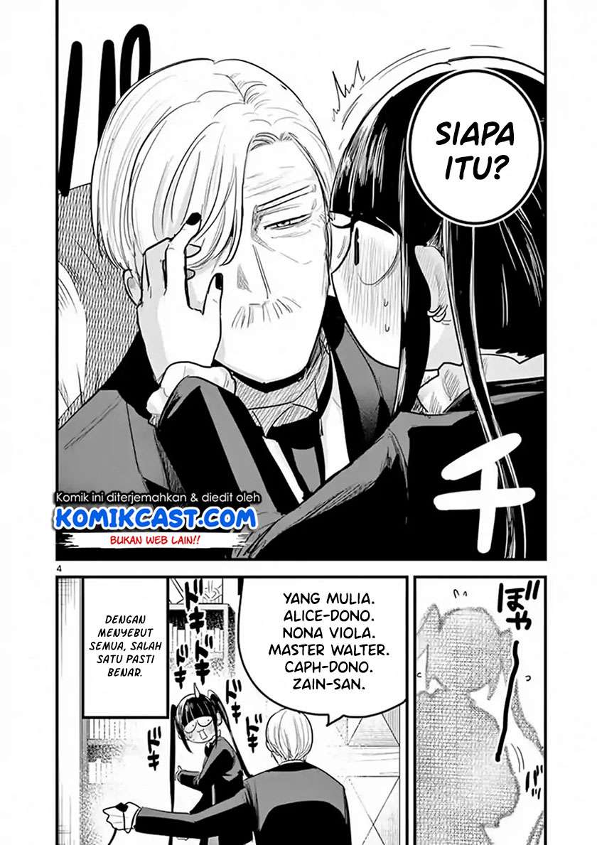 The Duke of Death and his Black Maid Chapter 162 - halaman 5