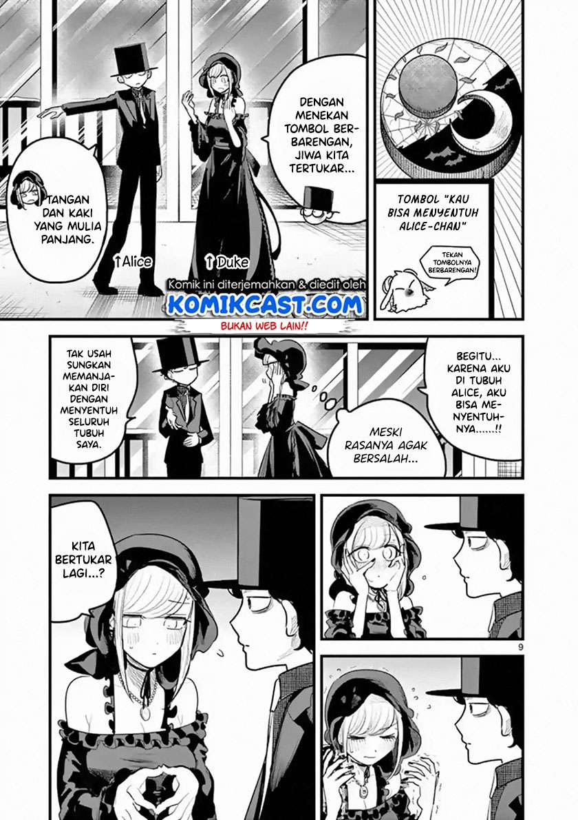 The Duke of Death and his Black Maid Chapter 163 - halaman 10