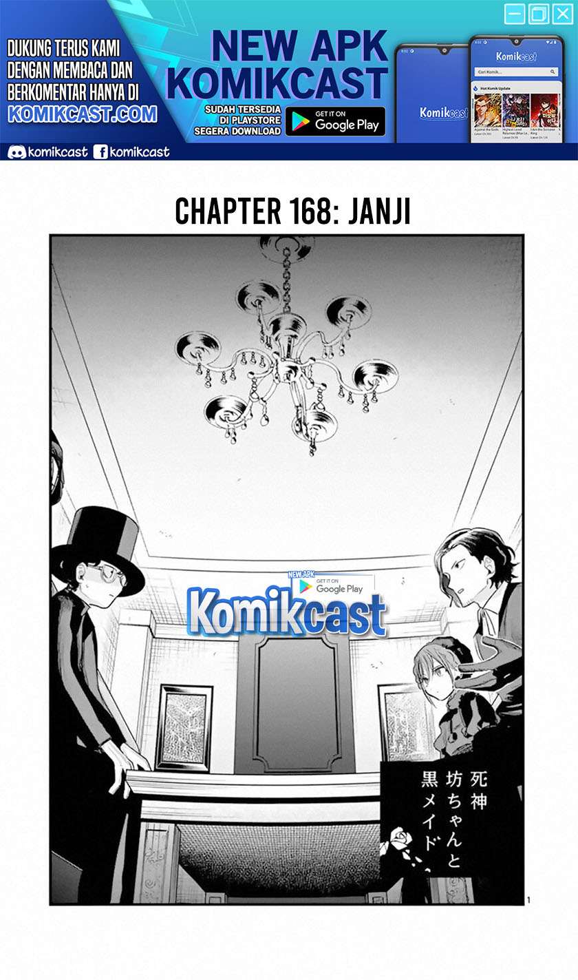 The Duke of Death and his Black Maid Chapter 168 - halaman 2
