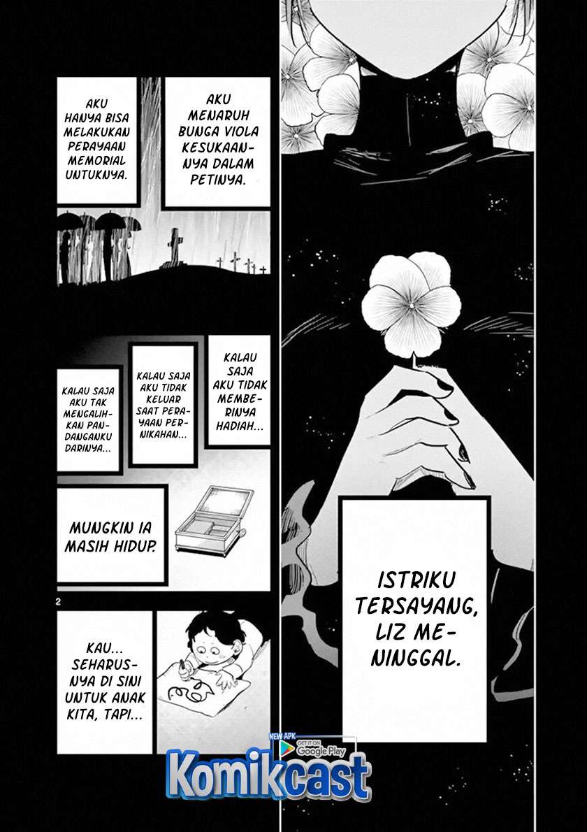 The Duke of Death and his Black Maid Chapter 168 - halaman 3