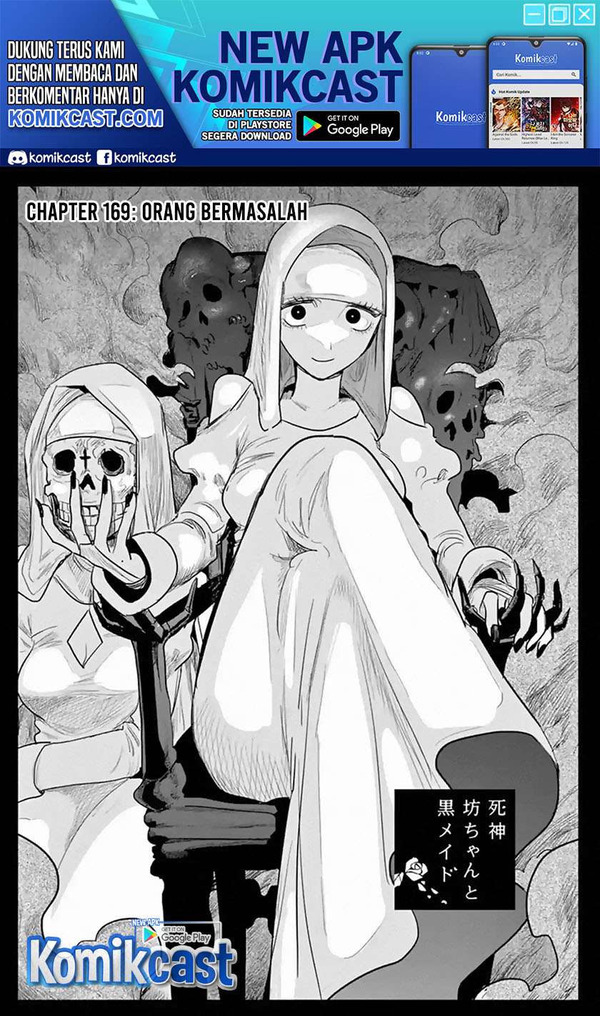 The Duke of Death and his Black Maid Chapter 169 - halaman 2