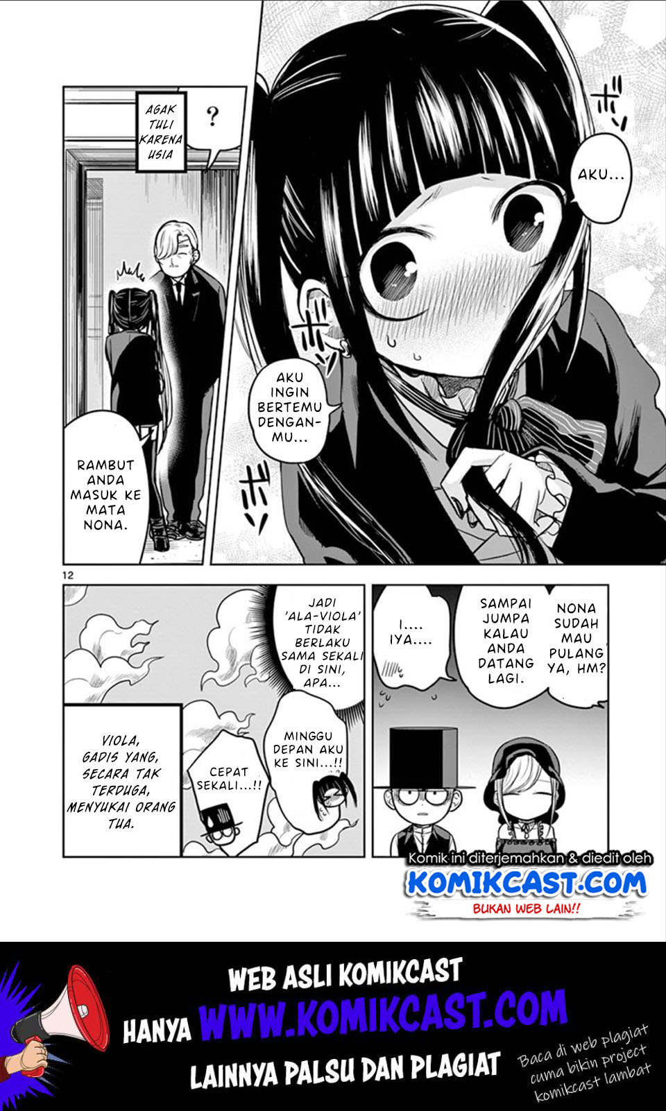 The Duke of Death and his Black Maid Chapter 17 - halaman 13