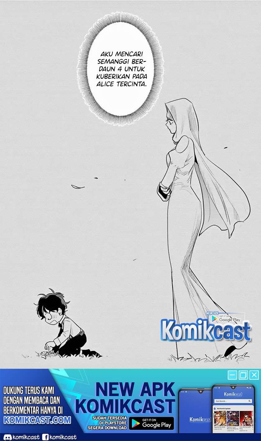 The Duke of Death and his Black Maid Chapter 170 - halaman 17