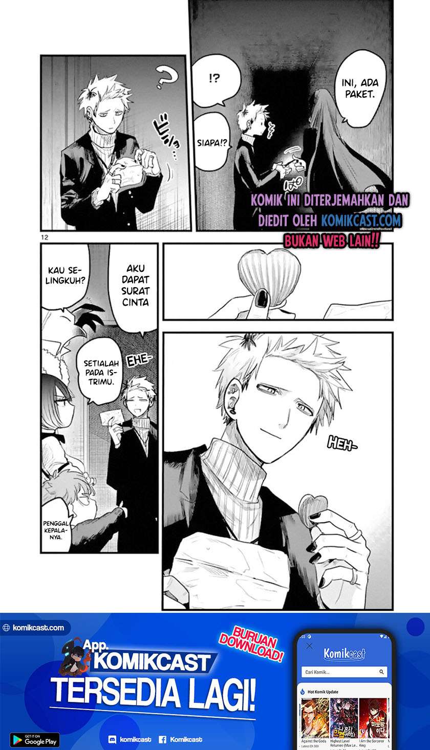 The Duke of Death and his Black Maid Chapter 172 - halaman 13